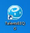 TalentsEEQG軟件介紹